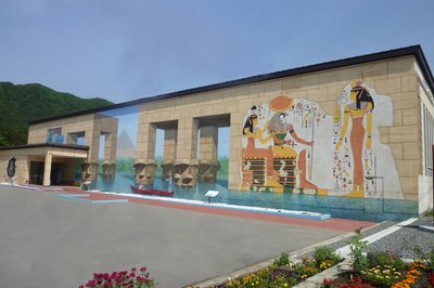 🎨 트릭 아트 피아 닛코 (토리쿠 아토 피아 닛코)